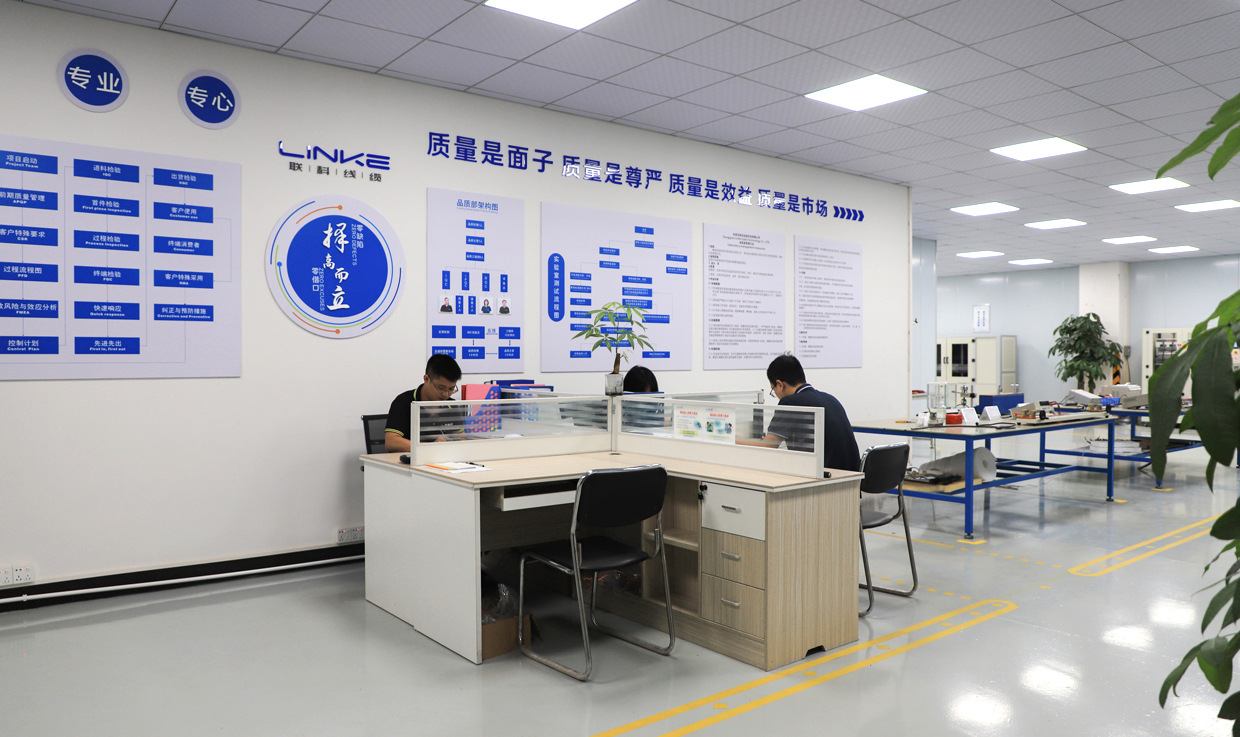 Linke Cable Technology (DongGuan) CO.,LTD