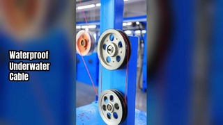 كابل تحت الماء: مقاوم للماء ومتين
